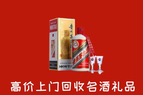 邢台县回收茅台酒